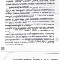 Screenshot_20250311_191540_com.huawei.docs.jpg
