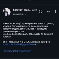 Screenshot_20250311-231606.jpg