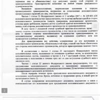 Screenshot_20250311_191536_com.huawei.docs.jpg