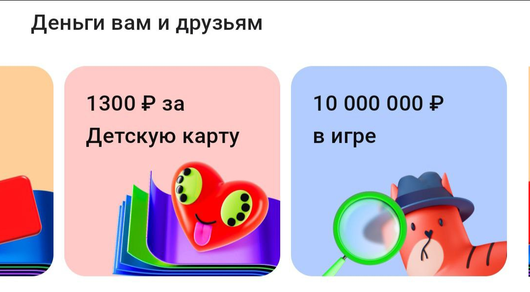 Экономить – это здорово, а не стыдно. Доказываю на своём примере