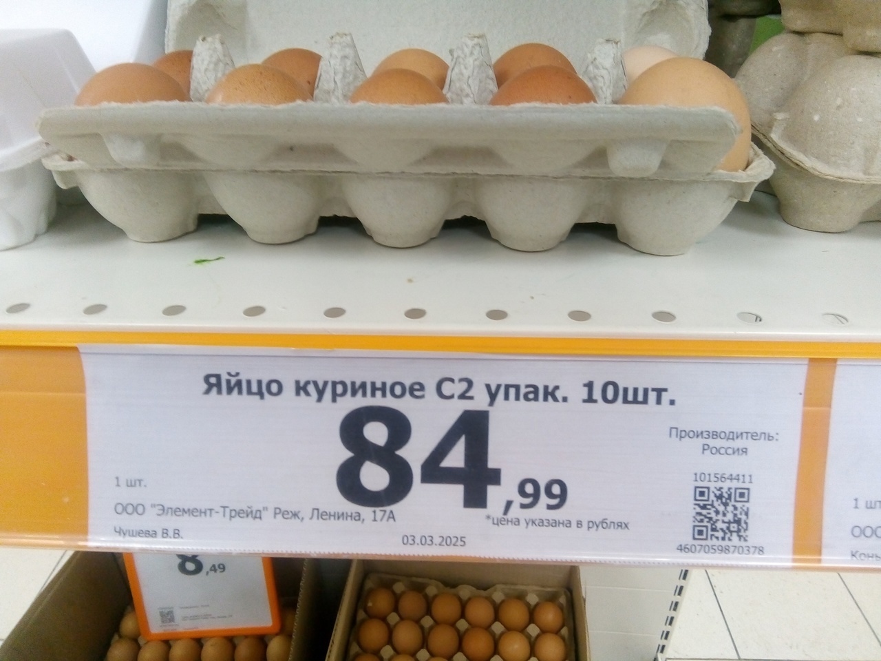 🥚Впереди - Пасха! Делюсь мнением, какие яйца лучше и по какой цене💛