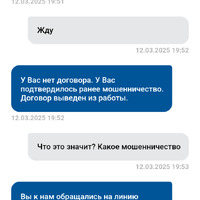 Screenshot_20250312-195430.png