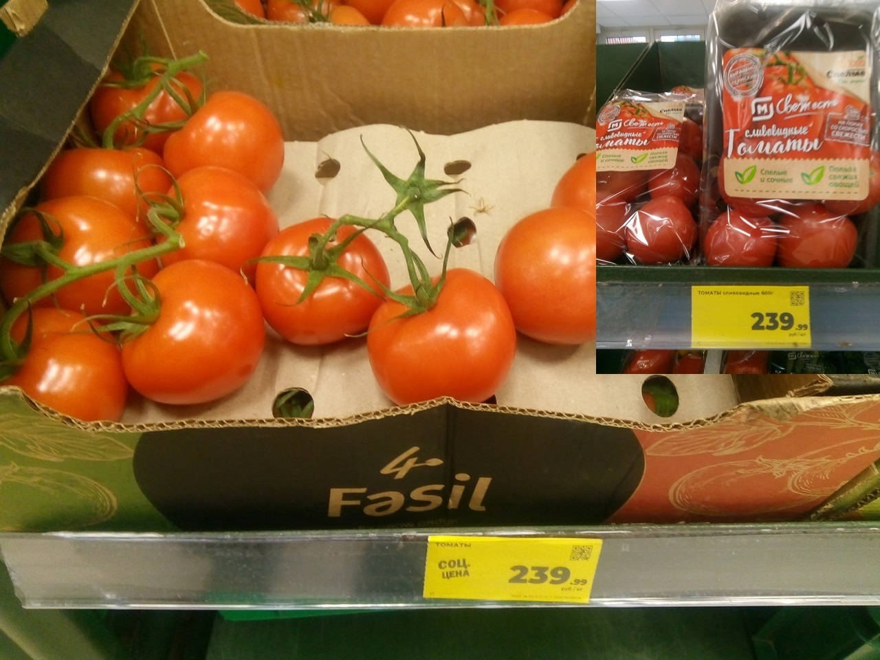 Овощи, консервы, колбаса по соцценам в «Магните» на Урале: выбор есть и цены ниже, чем в «Светофоре»