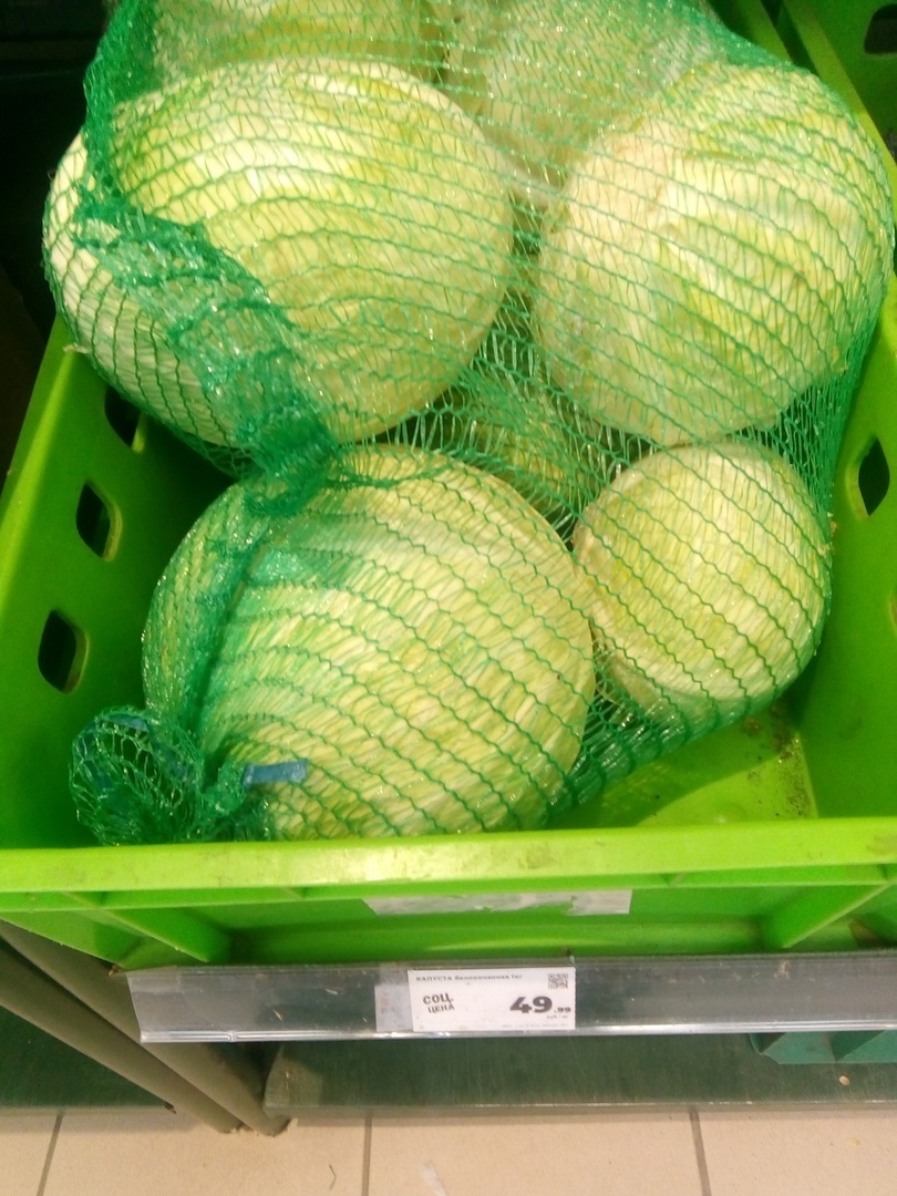 Овощи, консервы, колбаса по соцценам в «Магните» на Урале: выбор есть и цены ниже, чем в «Светофоре»