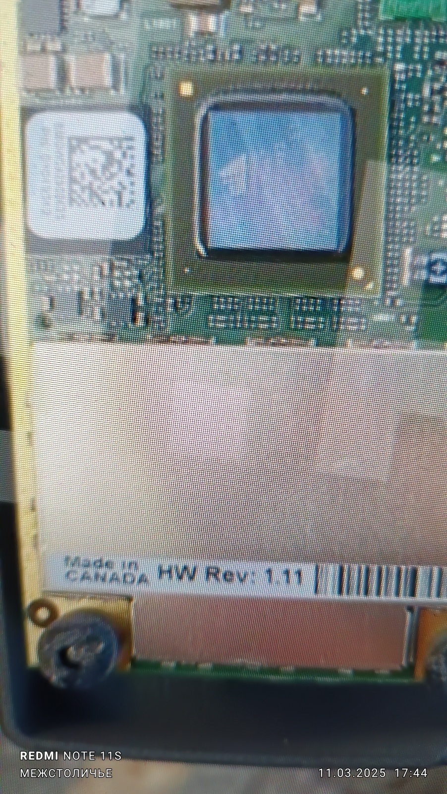 Юридические виражи.