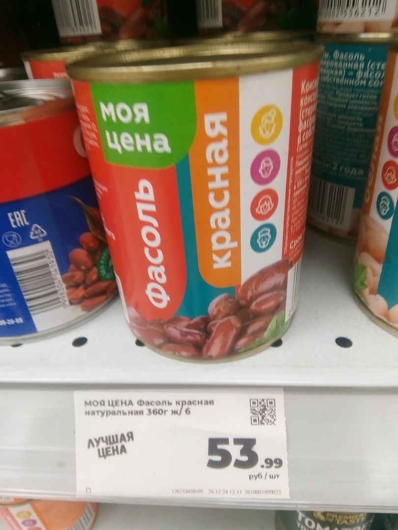 Овощи, консервы, колбаса по соцценам в «Магните» на Урале: выбор есть и цены ниже, чем в «Светофоре»