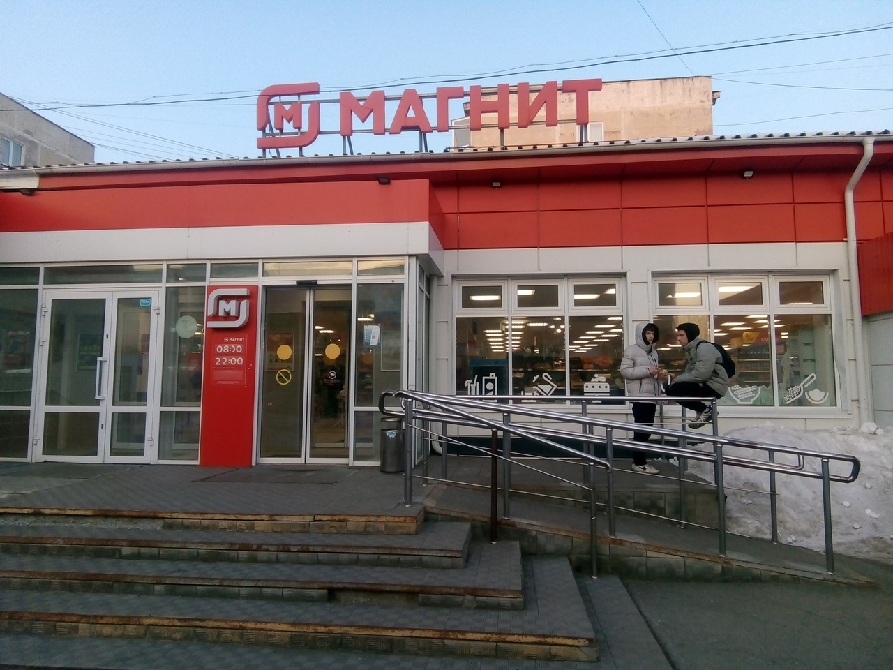 Овощи, консервы, колбаса по соцценам в «Магните» на Урале: выбор есть и цены ниже, чем в «Светофоре»