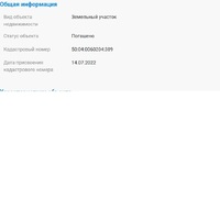 погаш.jpg