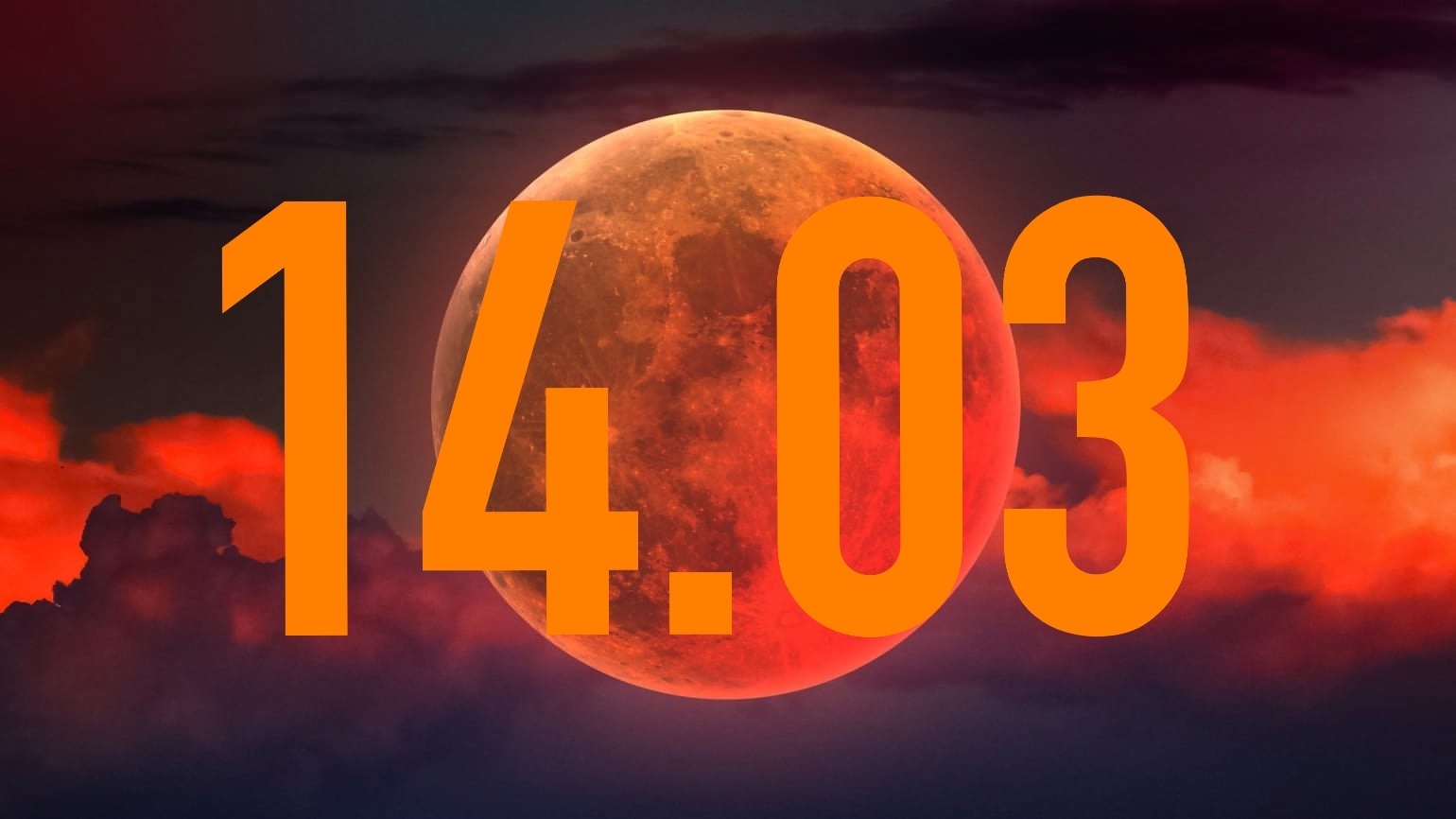 Полное Лунное Затмение - Роковой день года! 3 слова изменят жизнь!