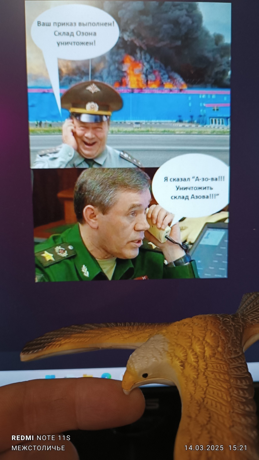 Потаеная дверь /Ключ -1/