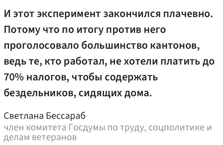 Претендовать смогут даже мужчины. В Госдуму собираются внести законопроект о выплате «зарплаты» домохозяйкам