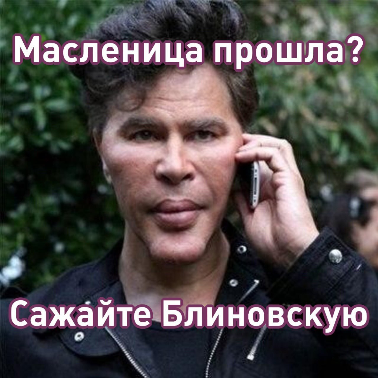 Суд вынес приговор блогеру Елене Блиновской