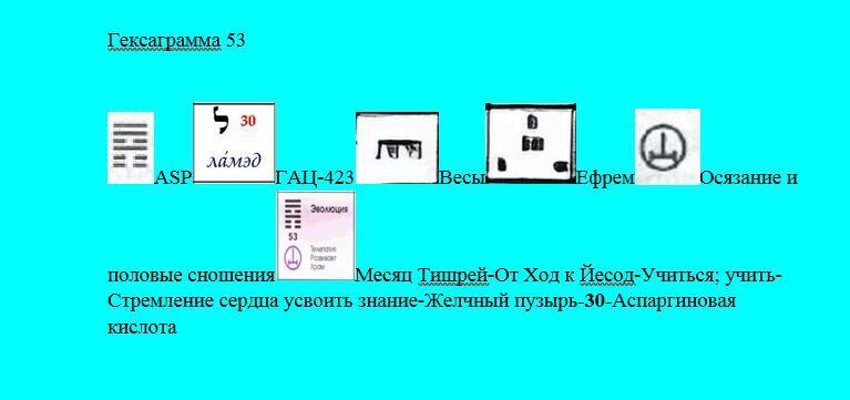 Хозяину на заметку