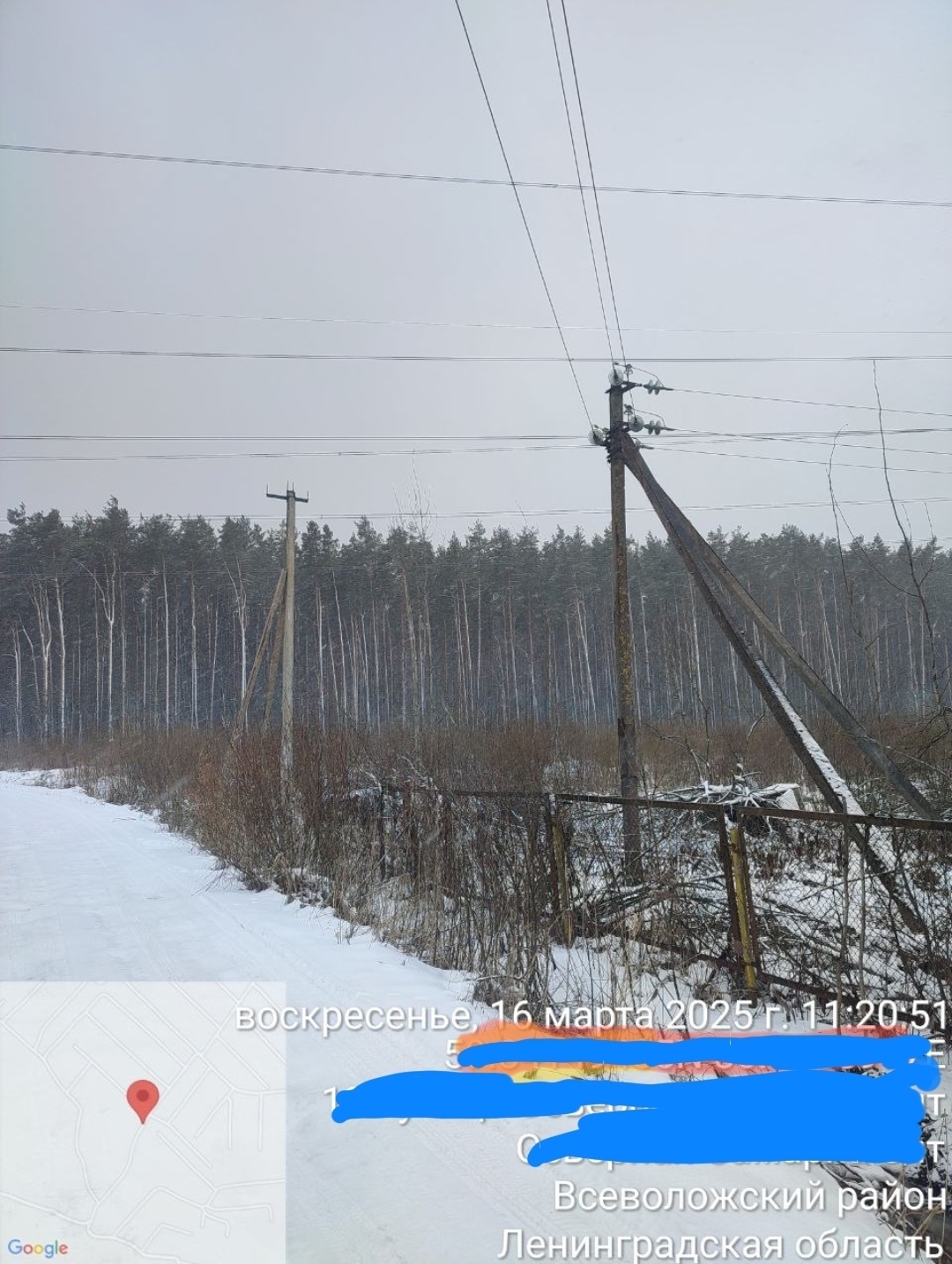 Нарушение прав жителя СНТ и как с этим бороться