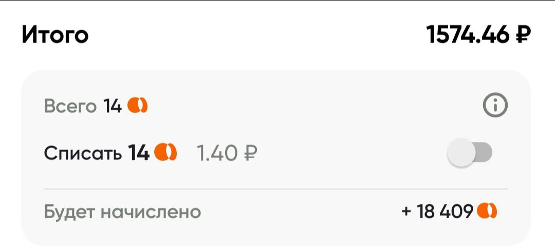 Поставила самозапрет на получение кредита. И другие вещи, которые я сделала для экономии денег