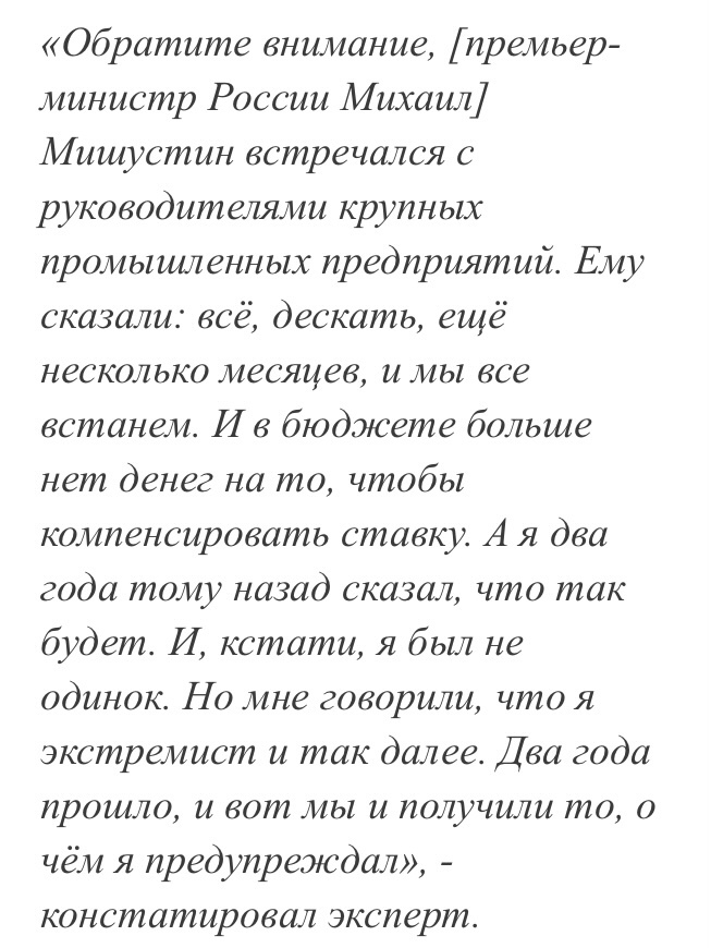 Ситуация с вкладами критическая. Экономист обвинил ЦБ в создании проблемы и назвал два выхода из нее