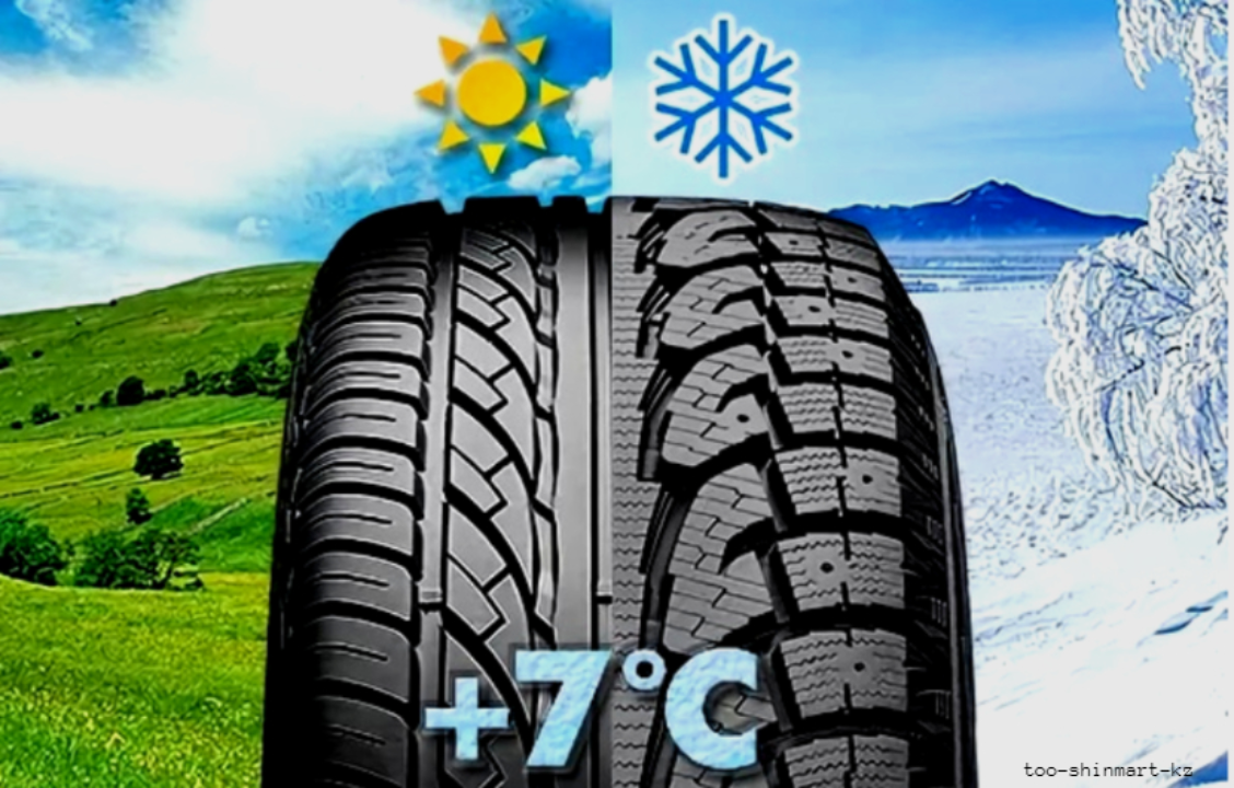 Железного друга вовремя обуть по сезону