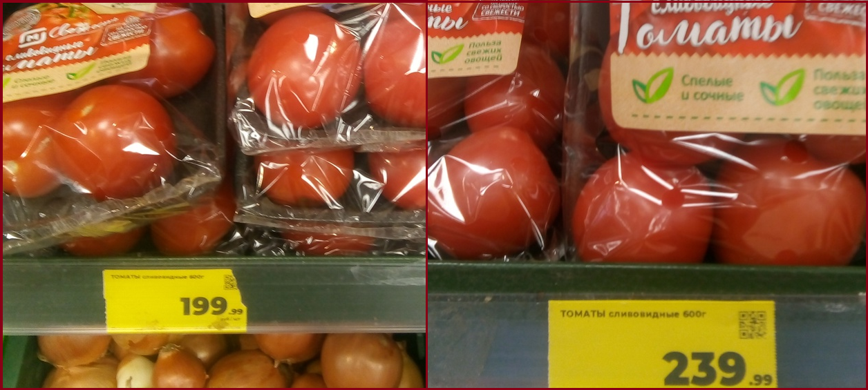 Показываю разницу цен за три месяца на овощи и фрукты в «Магните». Вы можете удивиться!