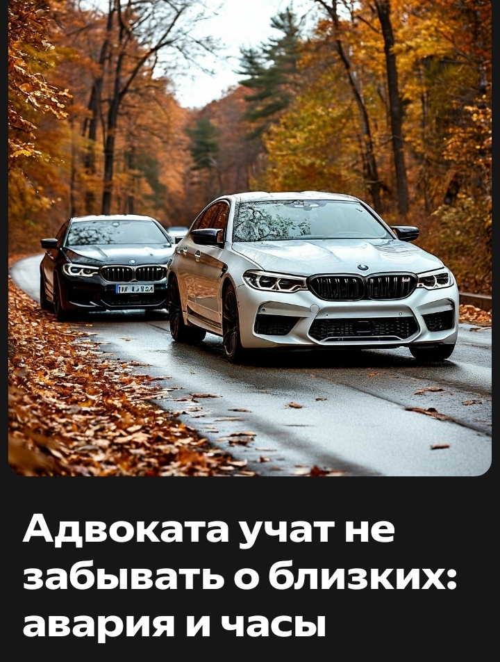 Анекдот про адвоката и его новую машину