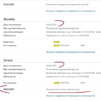скрин из ВС 18 марта.jpg