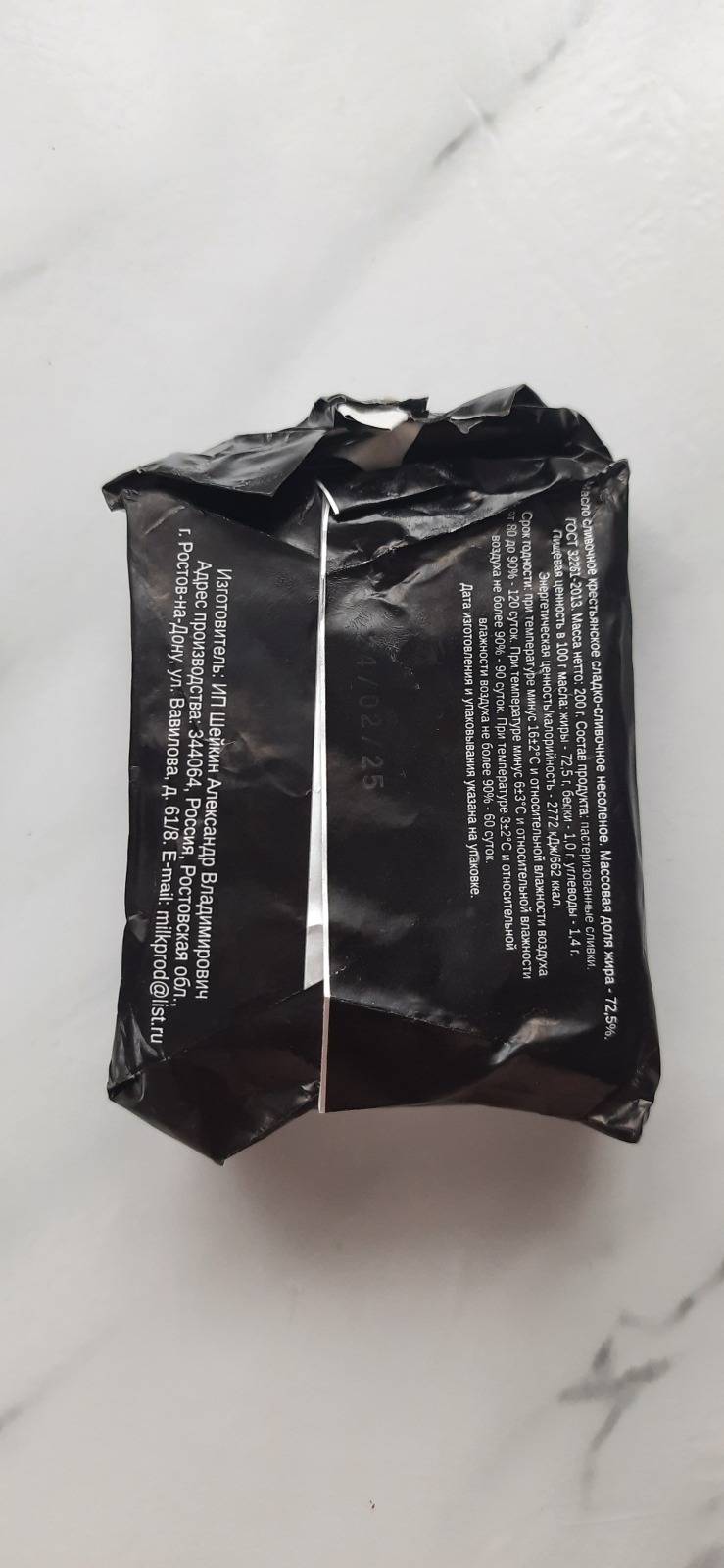 Купила сливочное масло за 129 рублей в супермаркете "Магнит". Честный отзыв о масле.