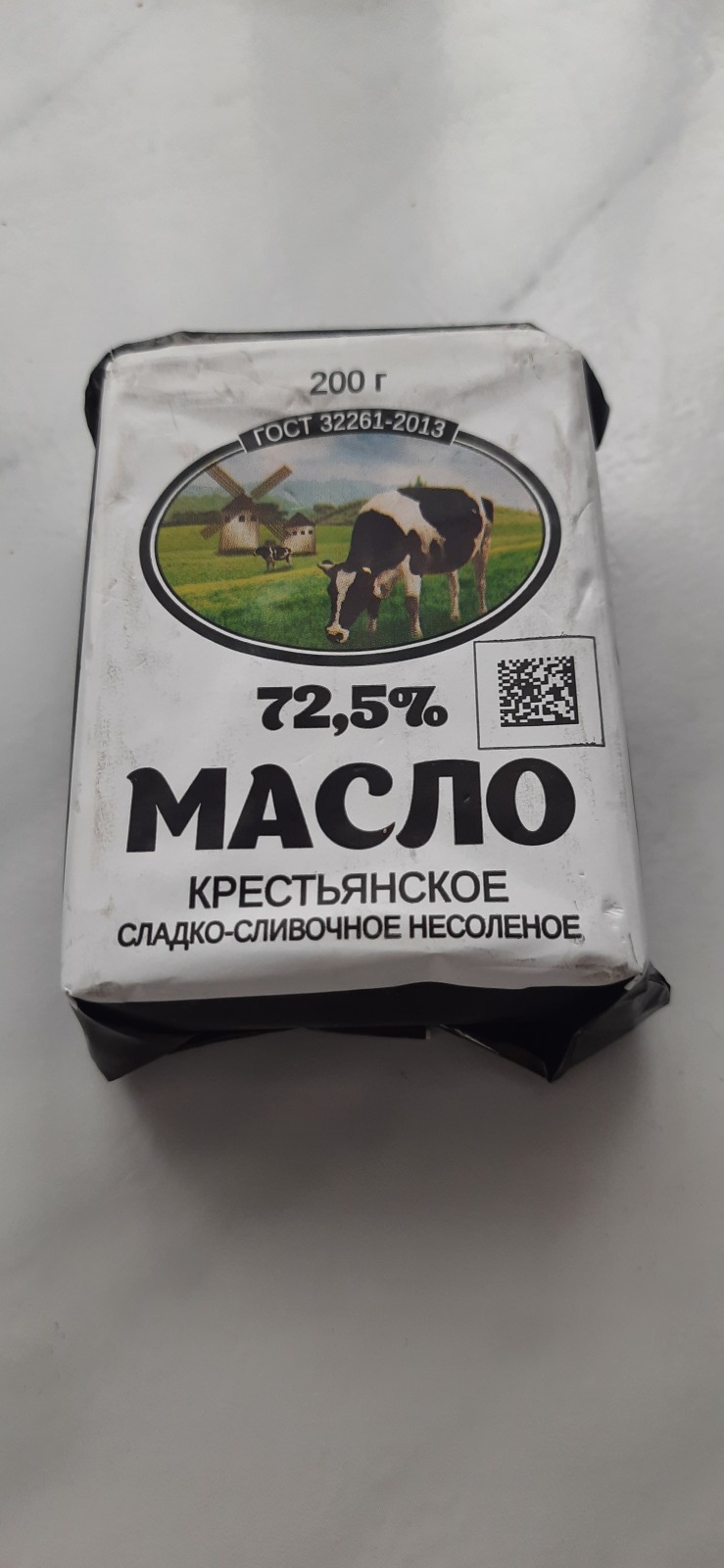 Купила сливочное масло за 129 рублей в супермаркете "Магнит". Честный отзыв о масле.