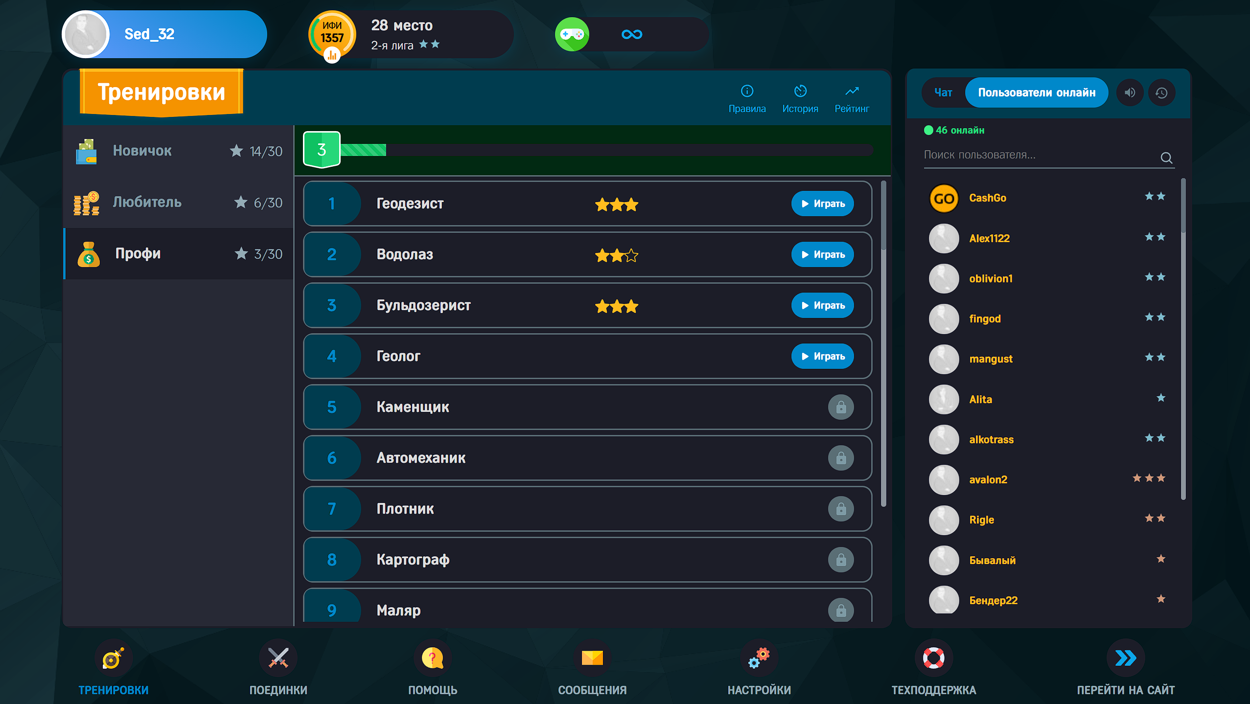 Интересная игра CashGo