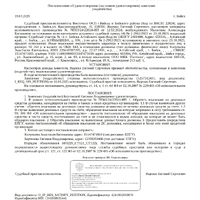 piev_1241932003946_001.jpg