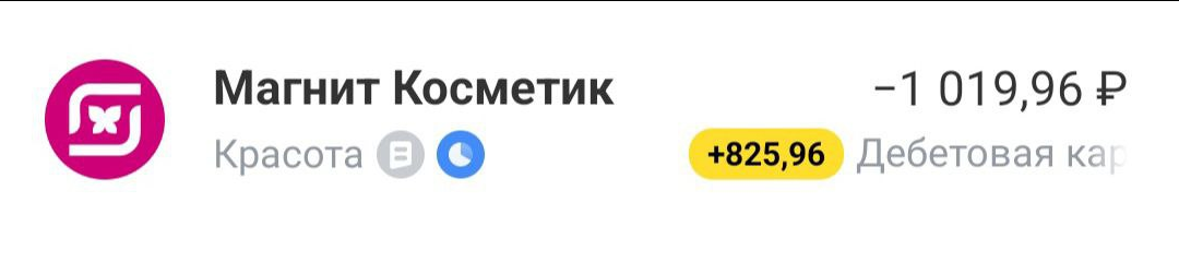 Сэкономил – значит заработал. Расскажу, как находить самые выгодные предложения