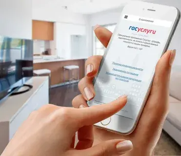 Внимание: Новая Схема Мошенничества через Портал "Госуслуги"!