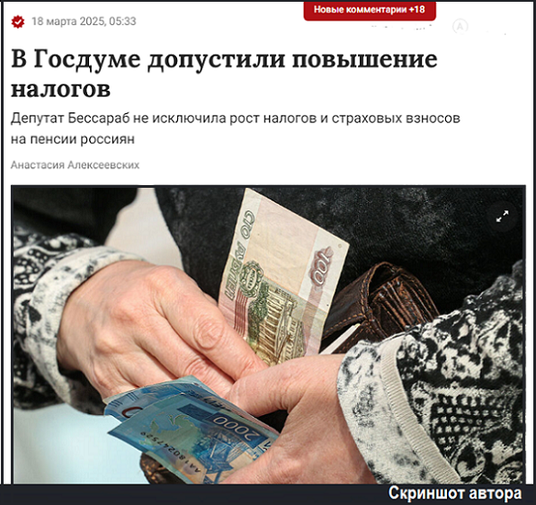 Новая доплата 10 221,7 ₽ пенсионерам старше 80 лет. Что не так с повышением пенсий? Почему пенсии в минусе?