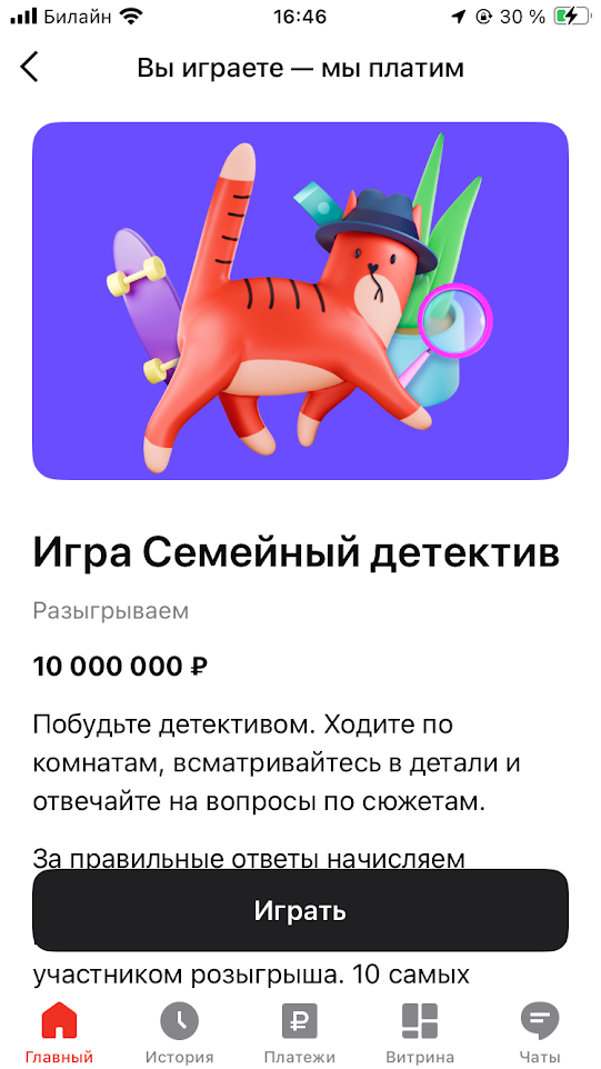 Альфа-карта, моя первая и любимая карта, расскажу о всех её плюсах