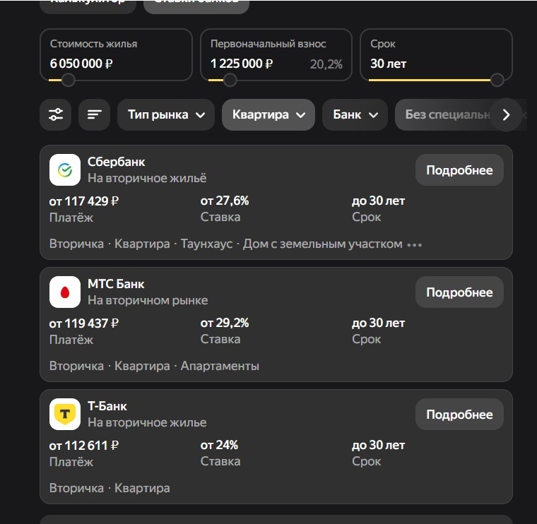 Мигранты, жилищные сертификаты и нищие бюджетники. Остросоциальная российская драма