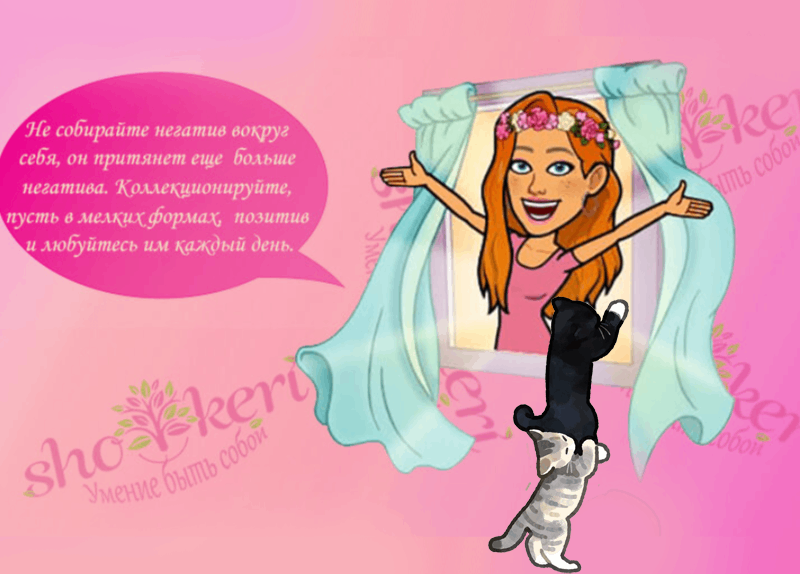 Почему не нужно лишать мир шанса наслаждаться вашим сиянием