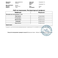 Screenshot_2025-03-20-21-14-31-417_cn.wps.moffice_eng.jpg