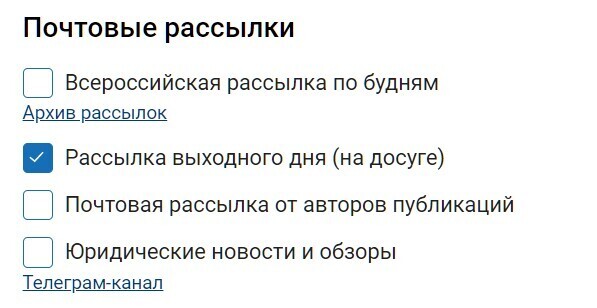 Пользователям электронных почтовых ящиков: виды рассылок на сайте 9111.ru – важно различать!
