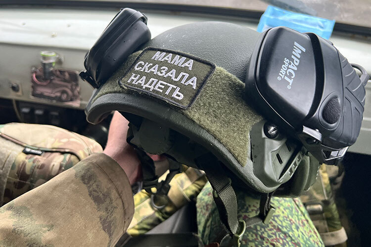 "Программа реабилитации участников СВО в 2025 году: расширение возможностей и новые инициативы Социального фонда"