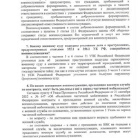 5-12-22-26542-9 (1).jpg