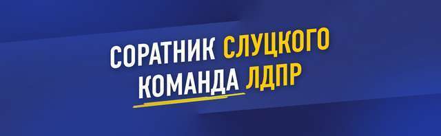 В депутаты я пойду, пусть меня научат!