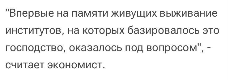 Конец эпохи доллара? Взгляд американского экономиста на ситуацию с главной мировой валютой