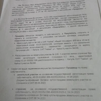 IMG_20250323_115017.jpg