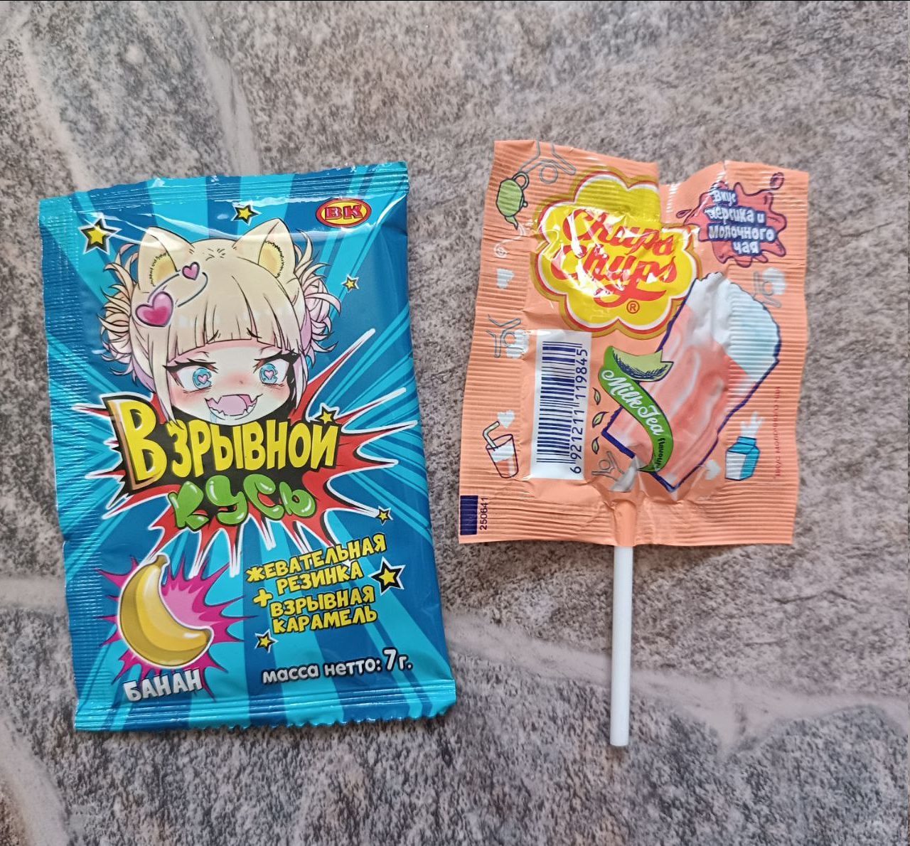 Показываю товары, которые я получила бесплатно. Малая часть