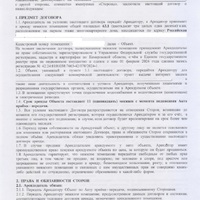 Скриншот 24-03-2025 110657.jpg