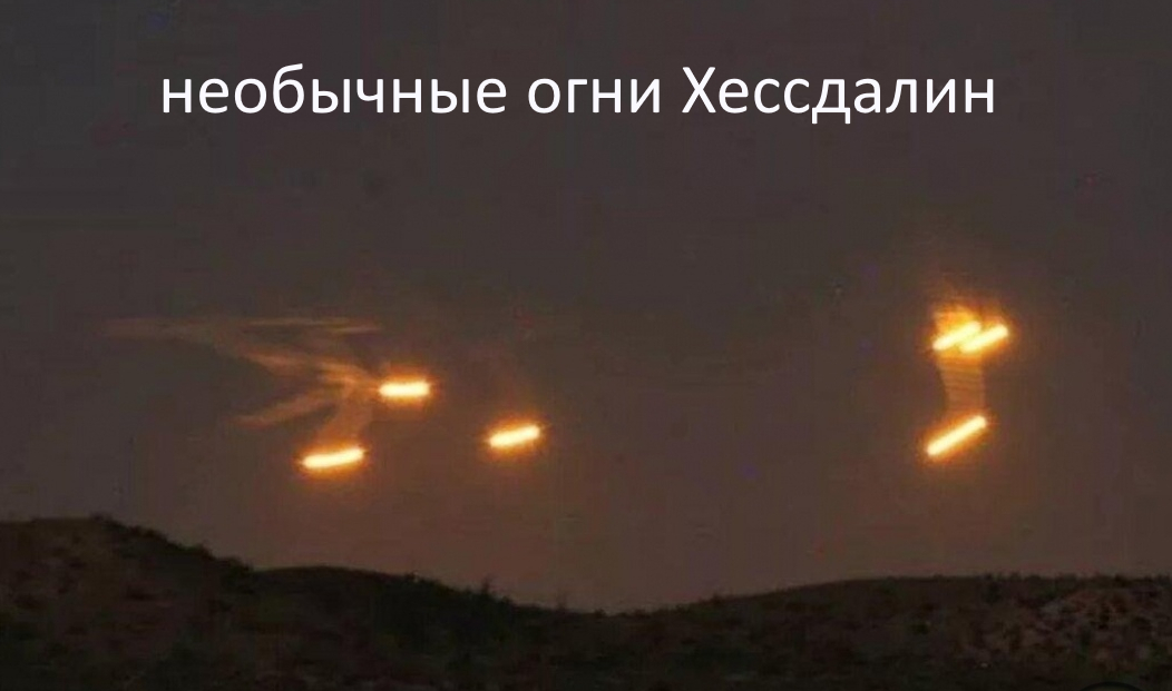 Чудеса нашей планеты