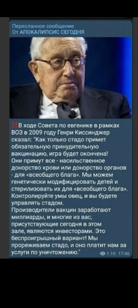 Можно было всё изменить была и есть такая возможность. Продолжение