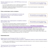 Screenshot_20250325_084153_Chrome.jpg