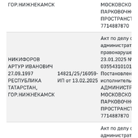 IMG_2729.png