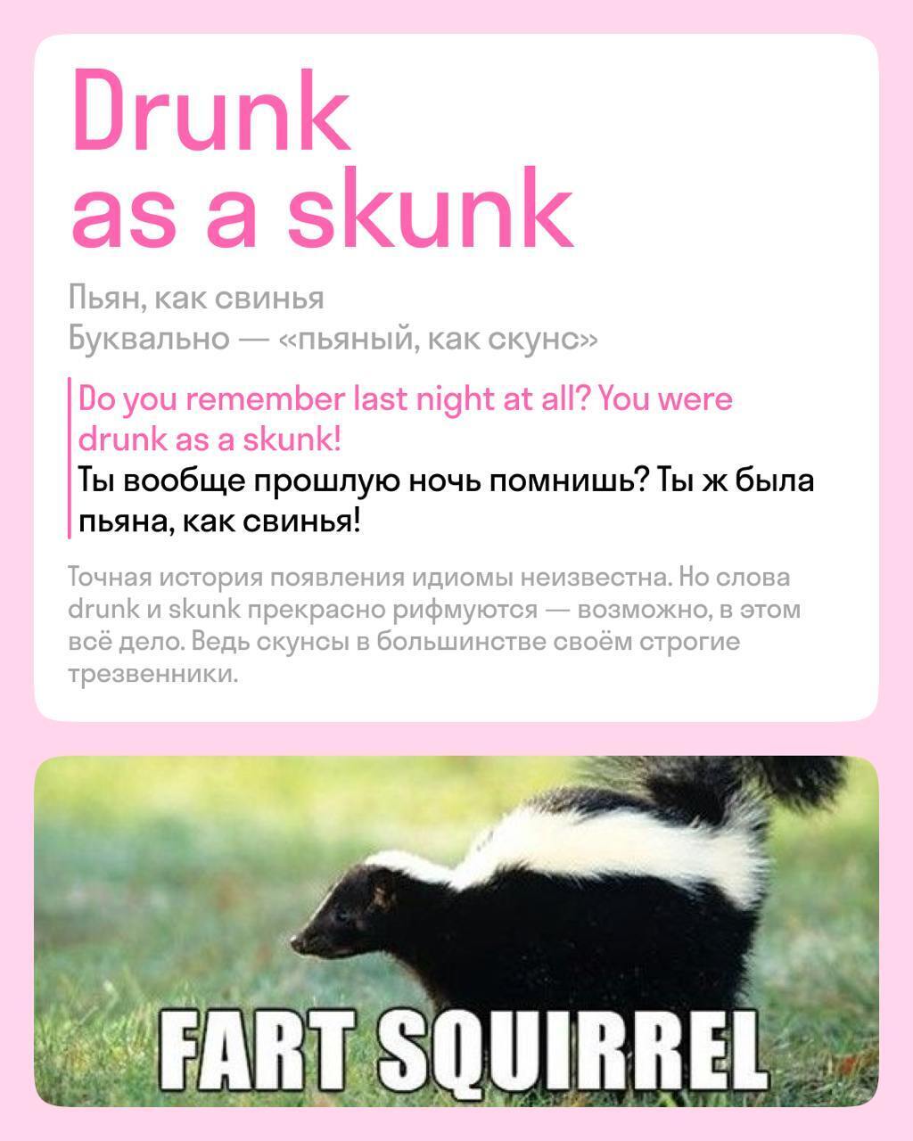 Алкоголь: История, культура и влияние на здоровье человека