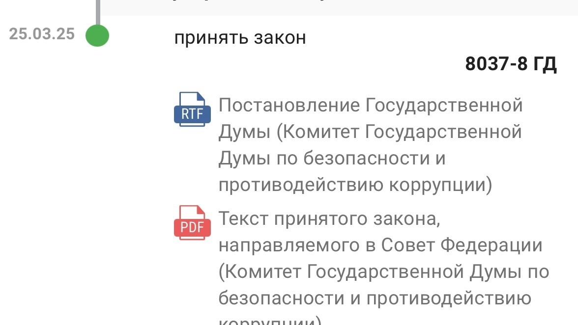 Реклама в Инсте – всё. Конец заработку на рекламе