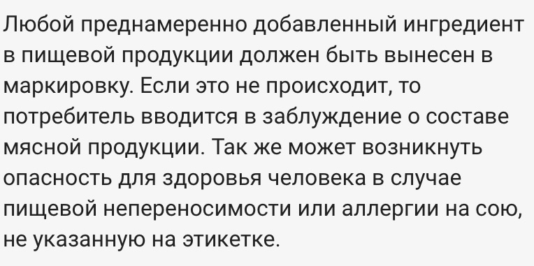 Войсковая часть питалась некачественными пельменями. Итоги проверки